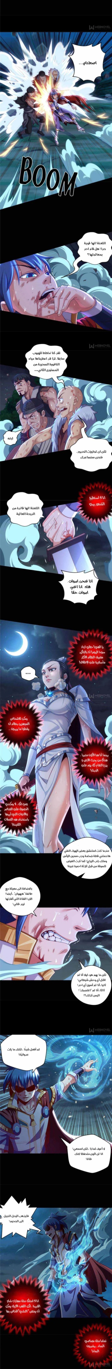 الصفحة 4