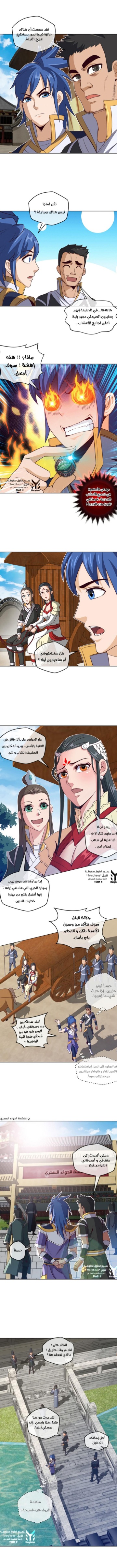 الصفحة 3