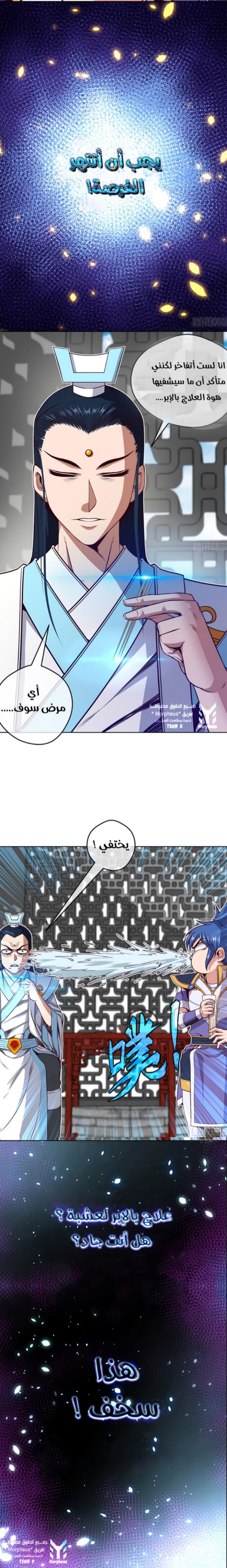 الصفحة 5