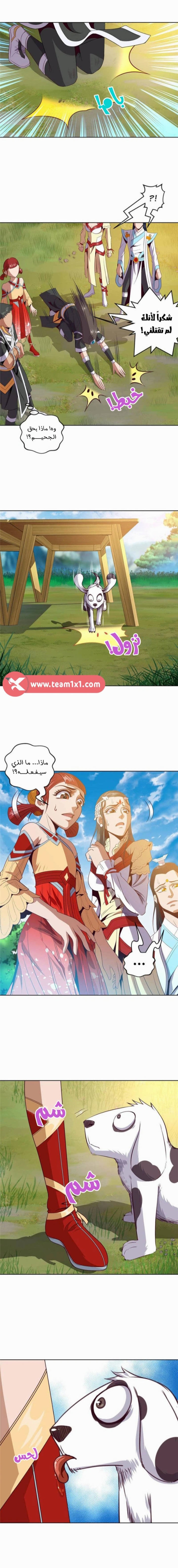 الصفحة 3
