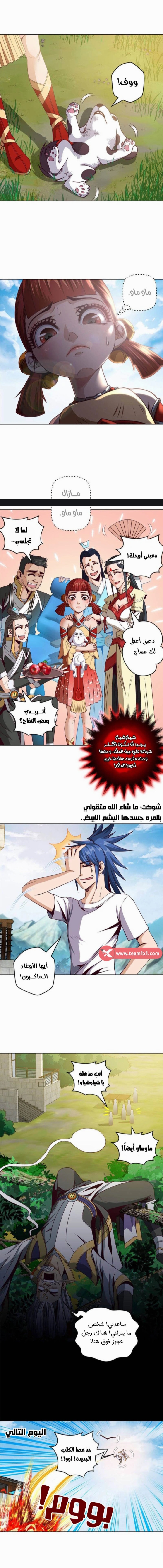 الصفحة 4