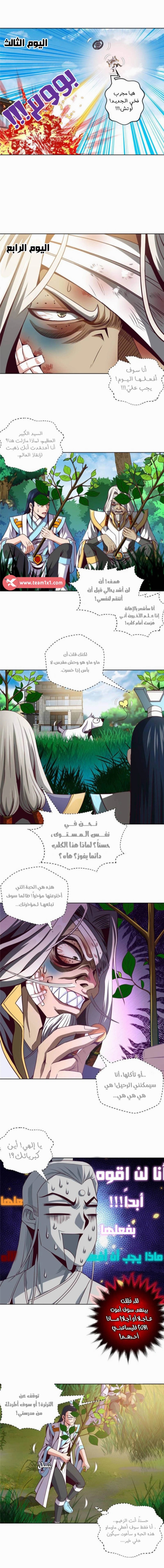 الصفحة 5