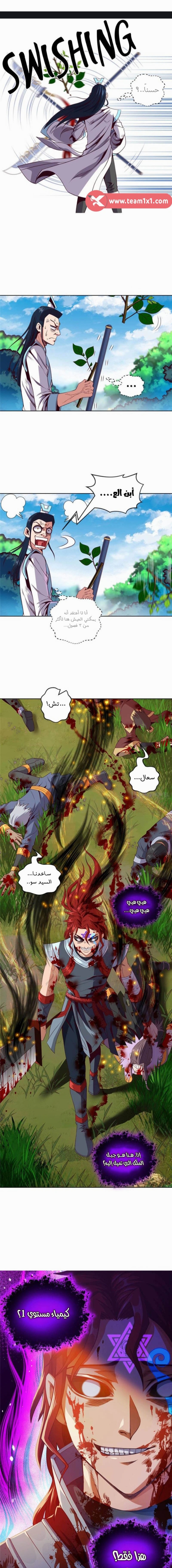 الصفحة 6