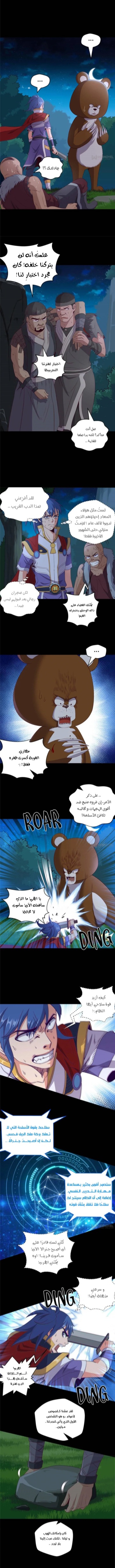 الصفحة 3