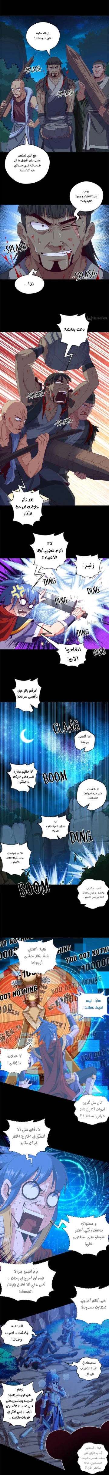 الصفحة 4