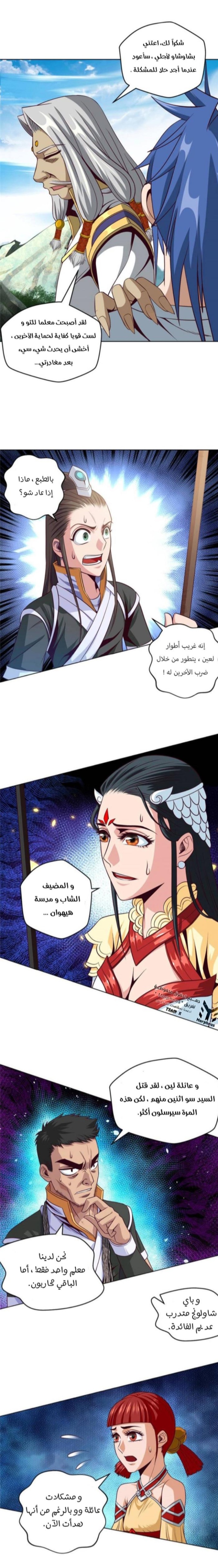 الصفحة 6