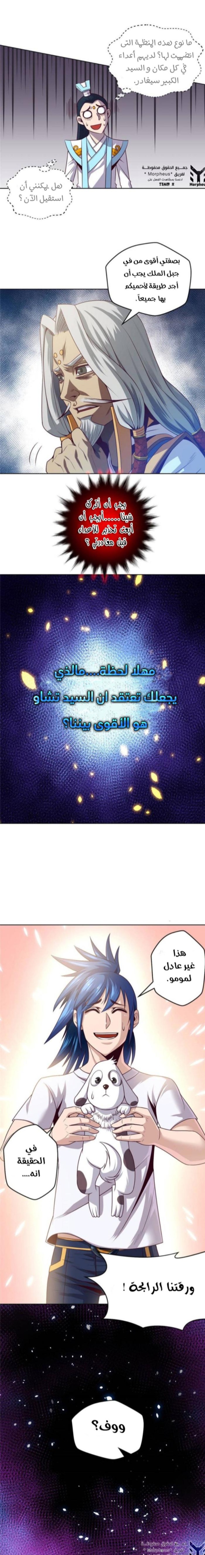 الصفحة 7