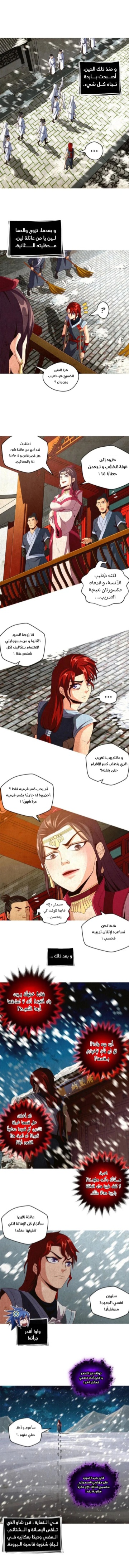 الصفحة 4