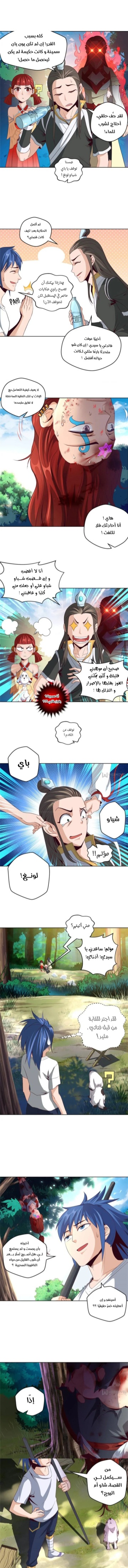 الصفحة 5