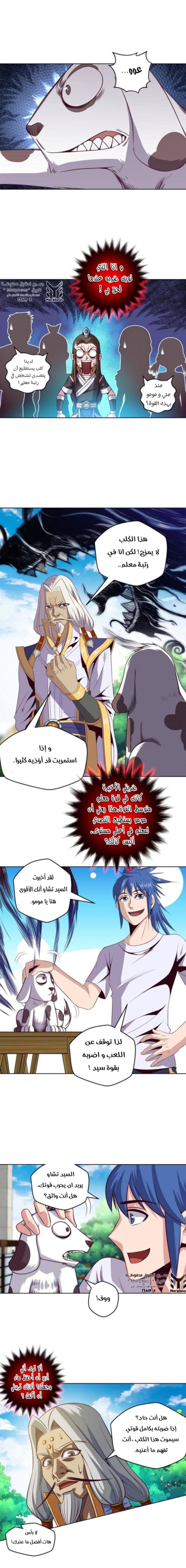 الصفحة 5