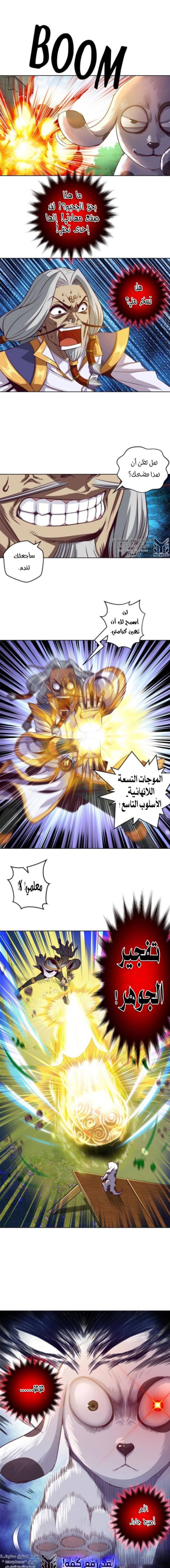 الصفحة 7