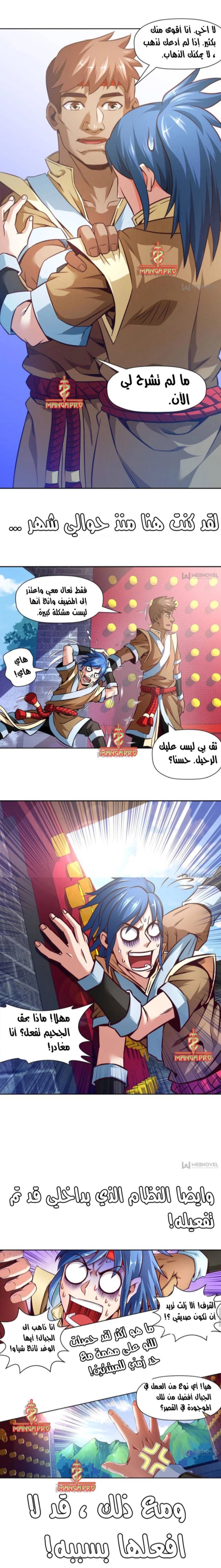 الصفحة 3