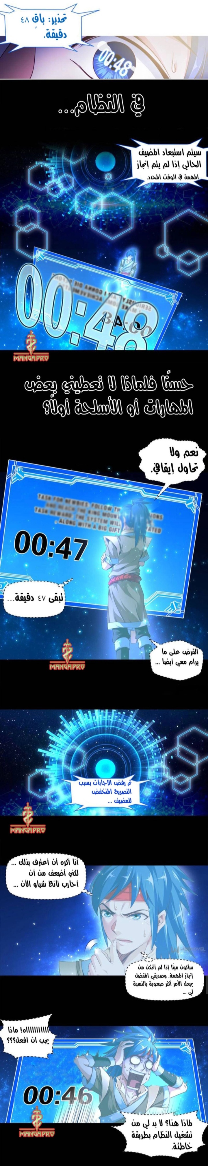 الصفحة 4