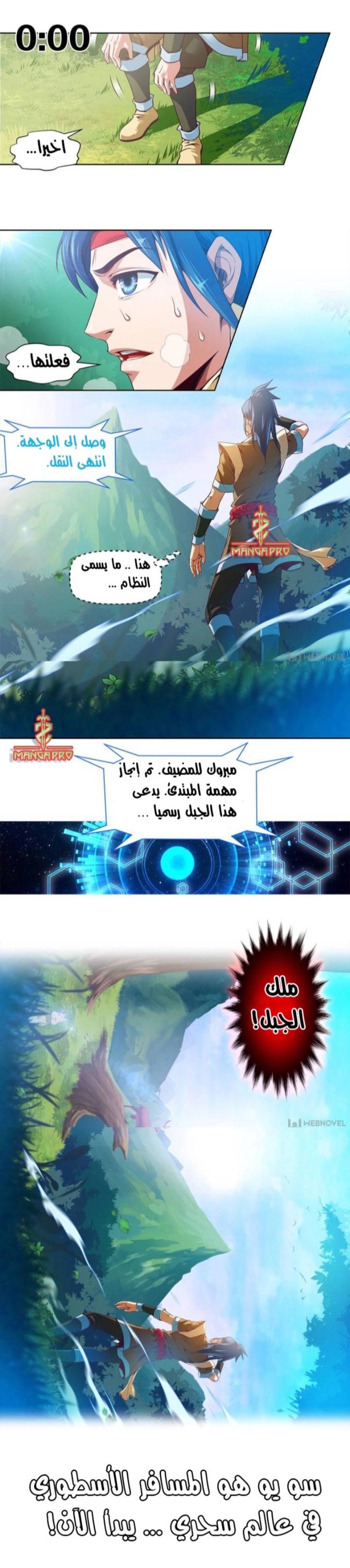 الصفحة 8