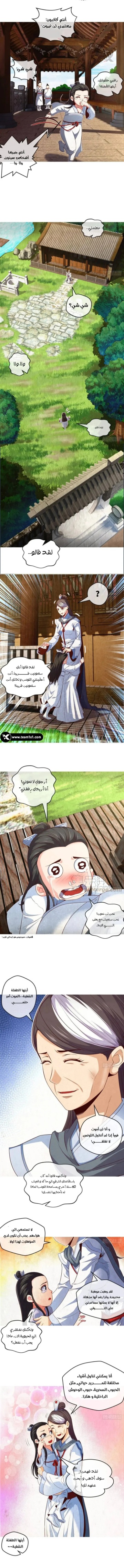 الصفحة 4