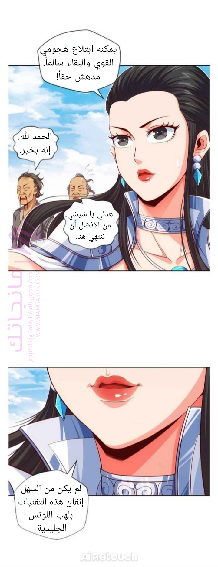 الصفحة 4