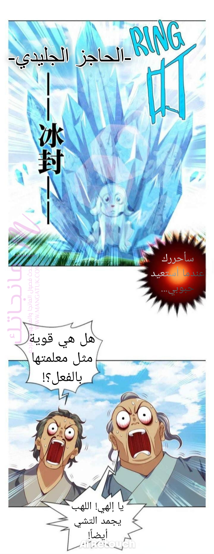 الصفحة 5