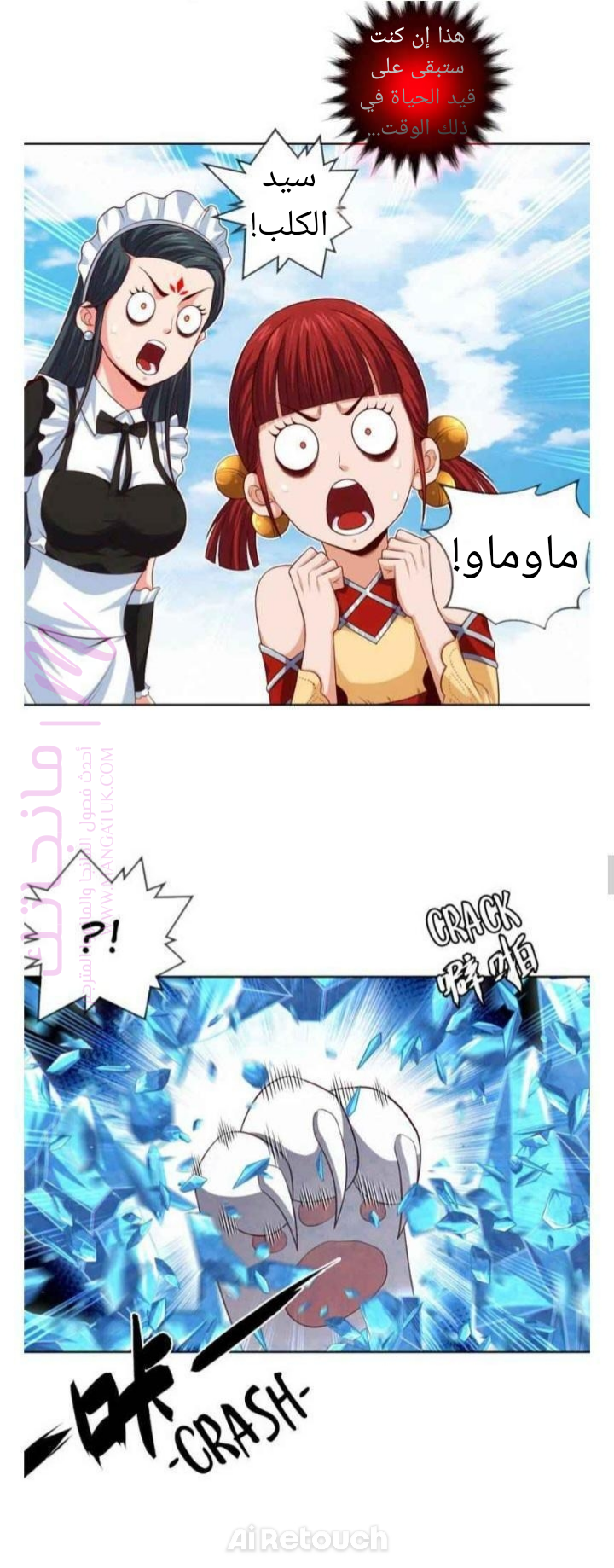 الصفحة 6
