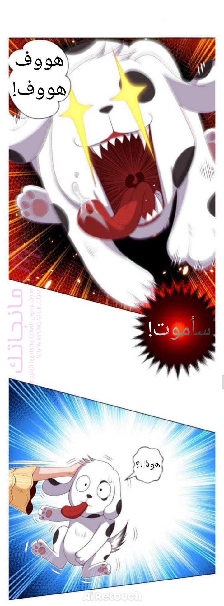 الصفحة 10