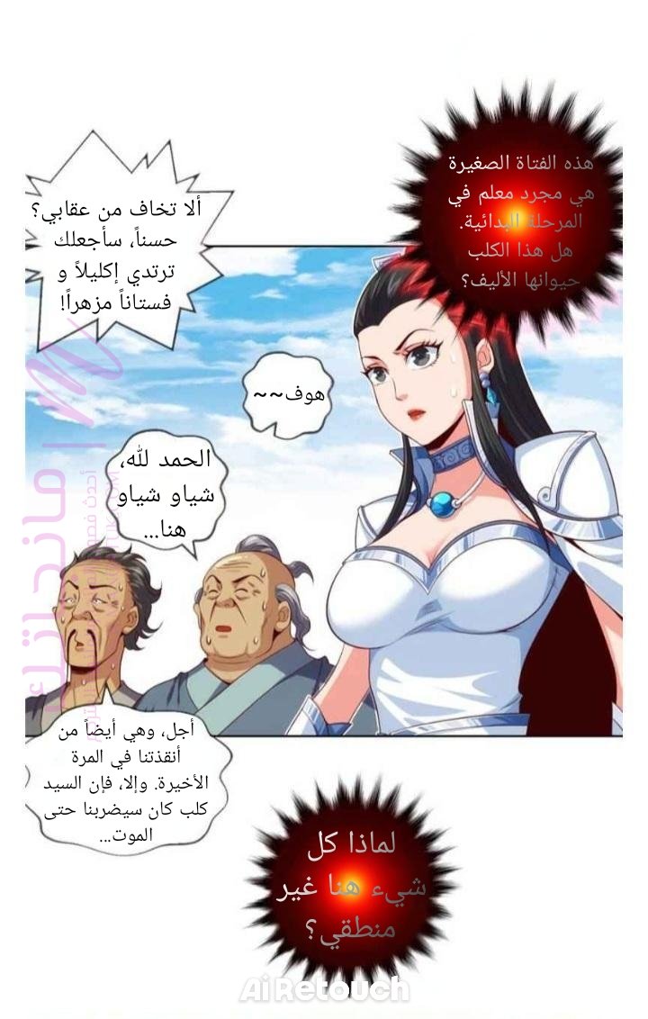 الصفحة 12