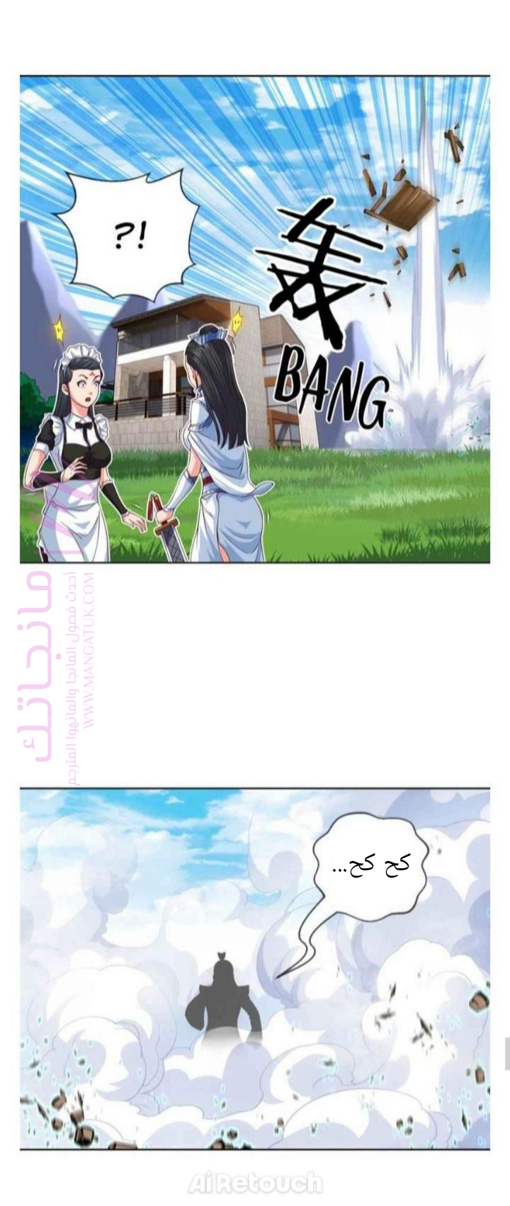 الصفحة 15