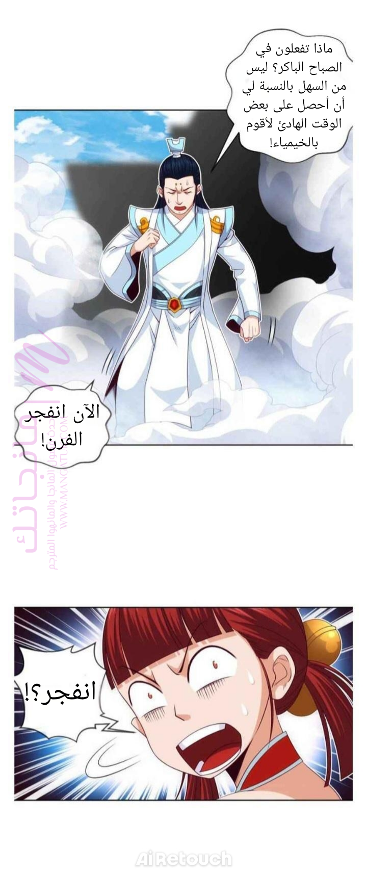 الصفحة 16