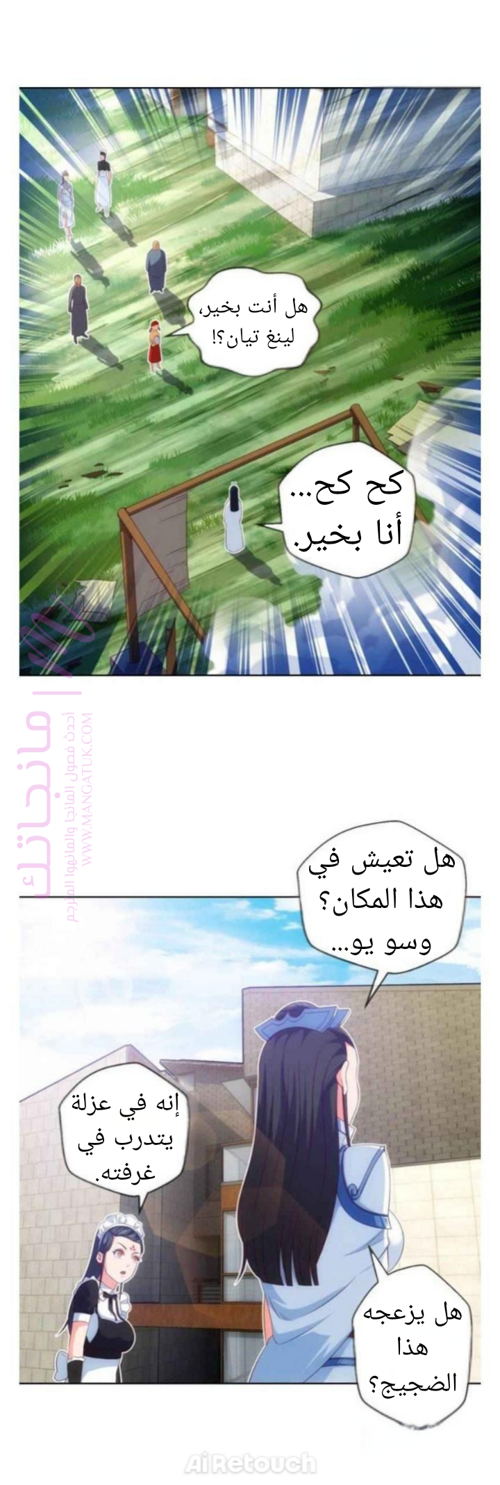 الصفحة 17