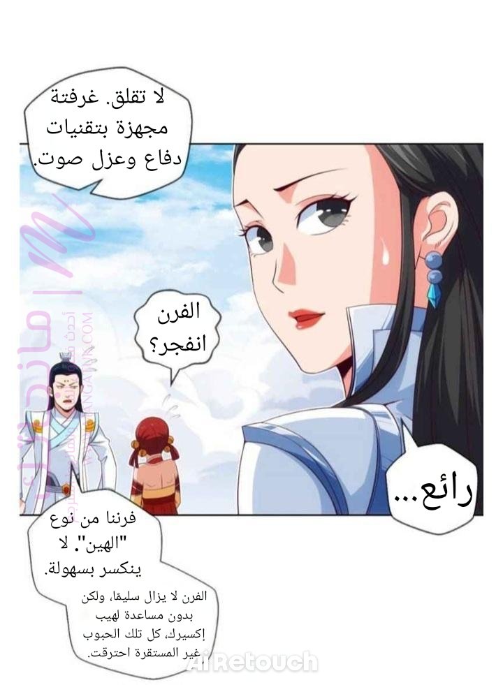 الصفحة 18