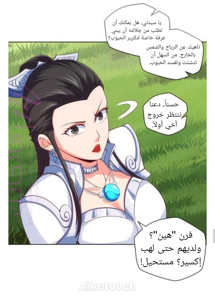 الصفحة 19