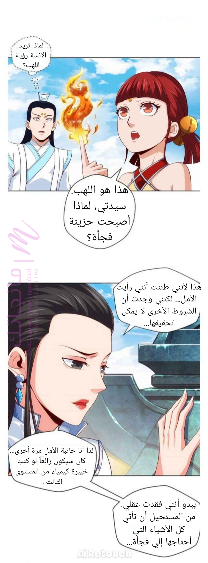 الصفحة 22