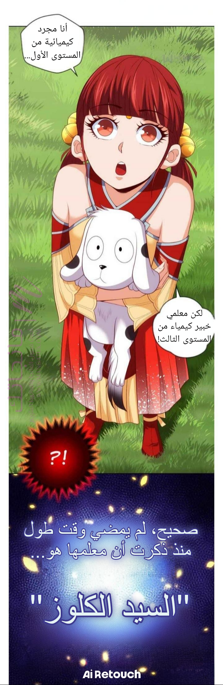 الصفحة 23