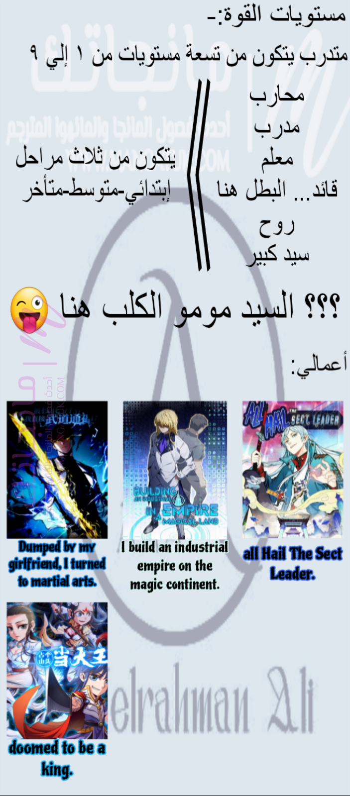 الصفحة 24