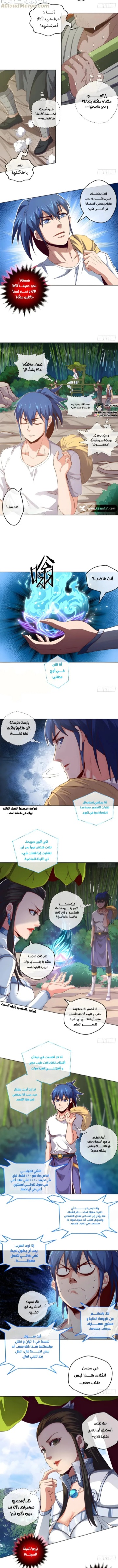 الصفحة 3