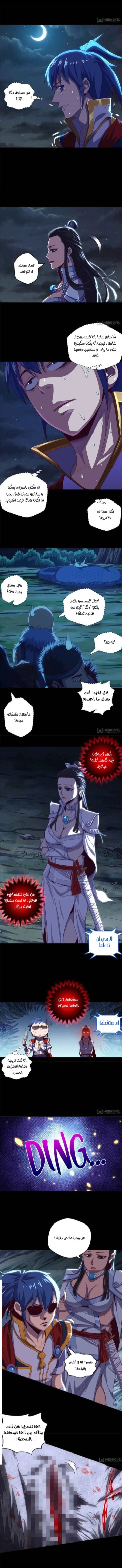 الصفحة 3