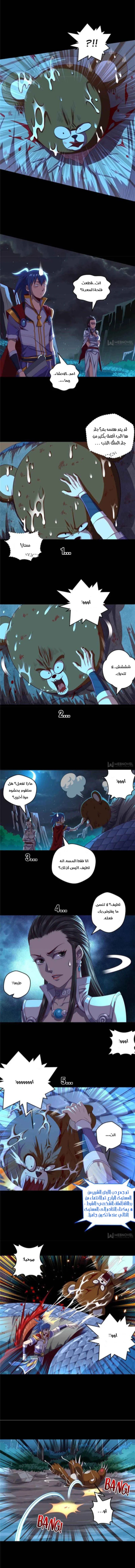 الصفحة 4