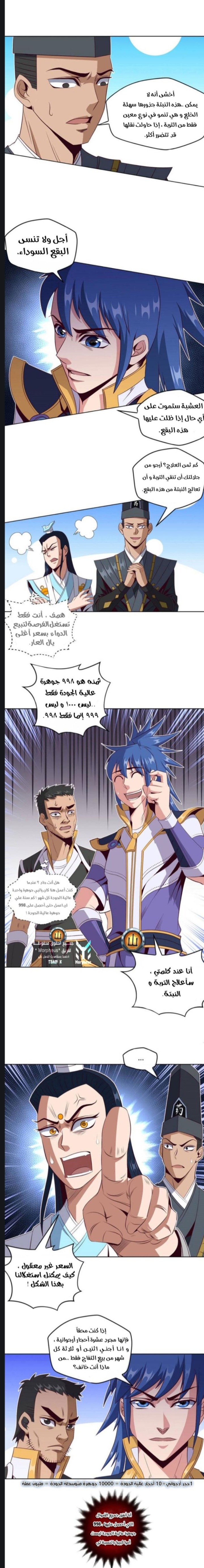 الصفحة 5