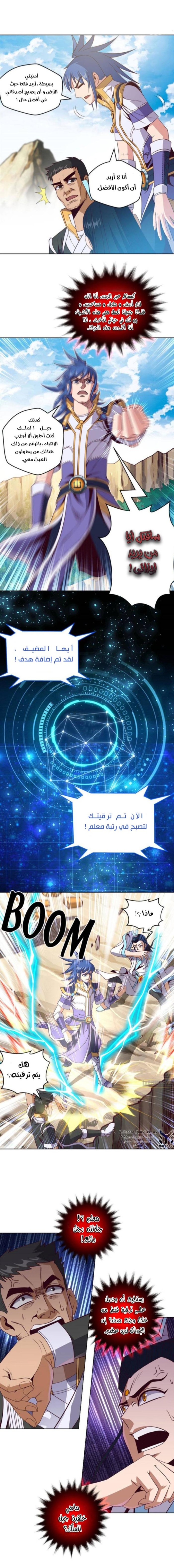 الصفحة 4