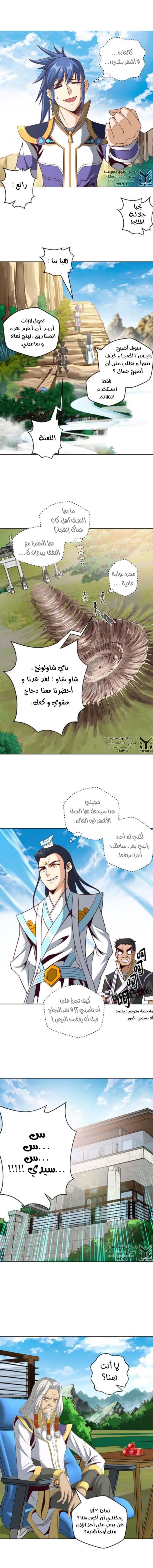 الصفحة 5