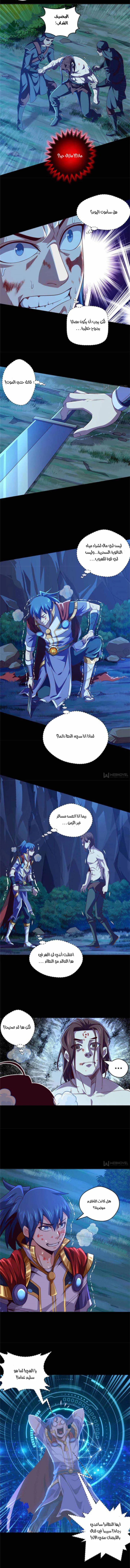 الصفحة 3
