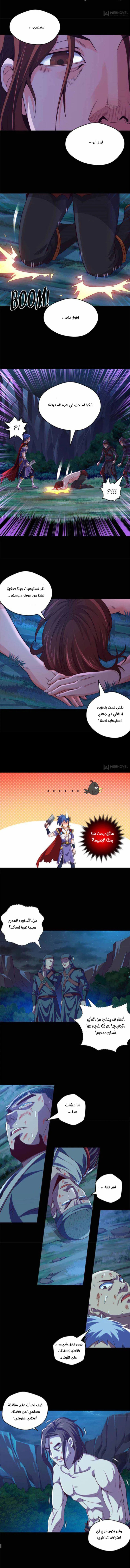 الصفحة 4