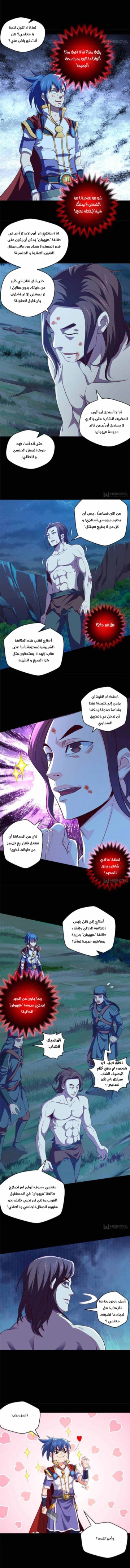الصفحة 5