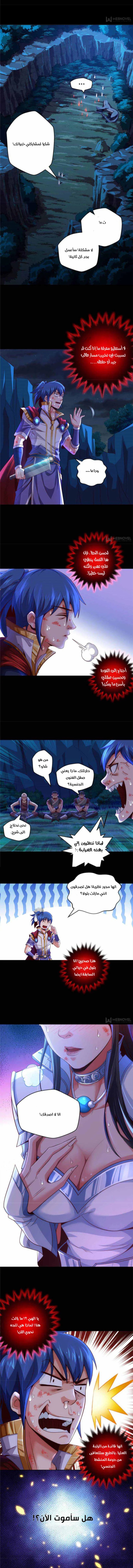 الصفحة 6