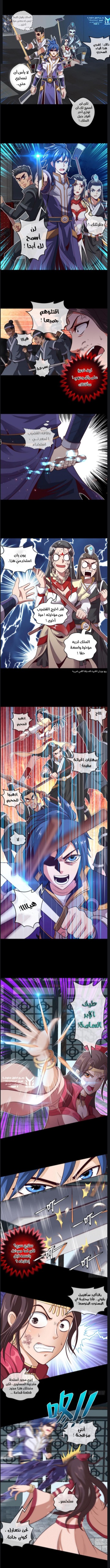 الصفحة 3