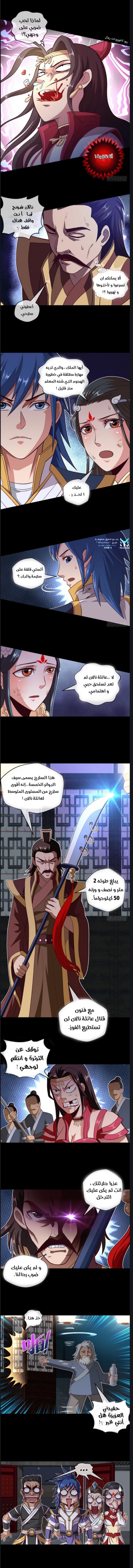 الصفحة 4