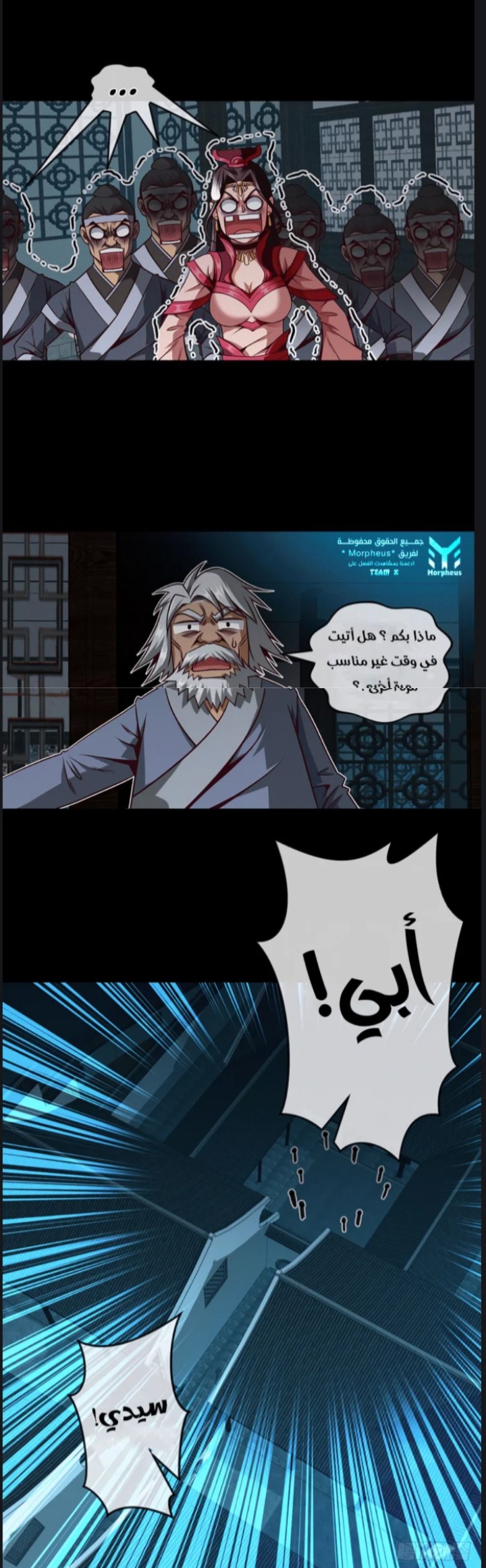 الصفحة 5