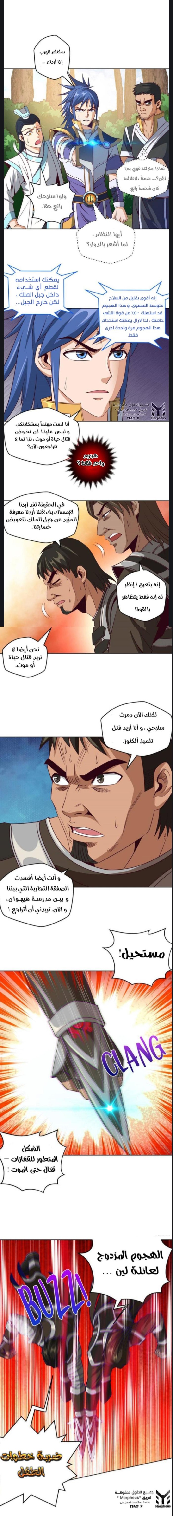 الصفحة 3