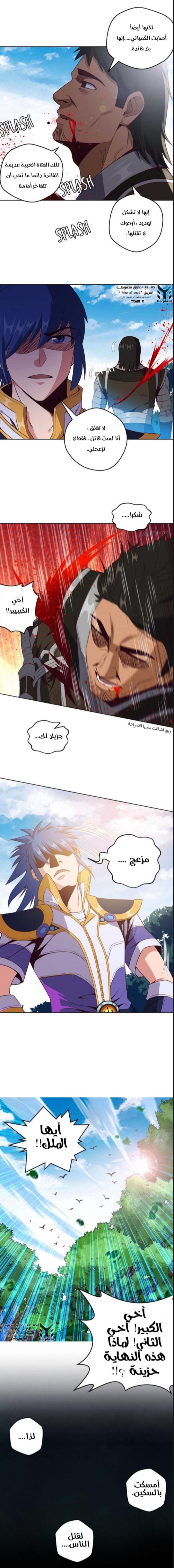 الصفحة 5