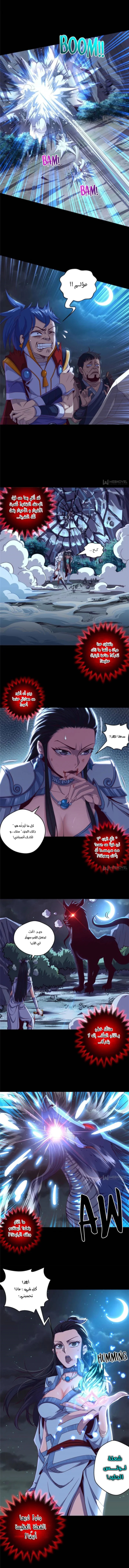 الصفحة 3