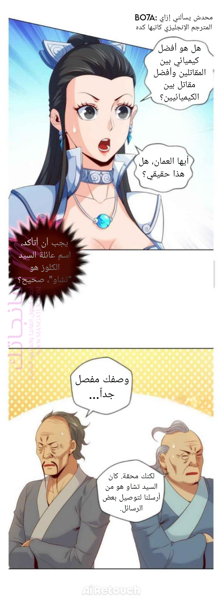 الصفحة 3
