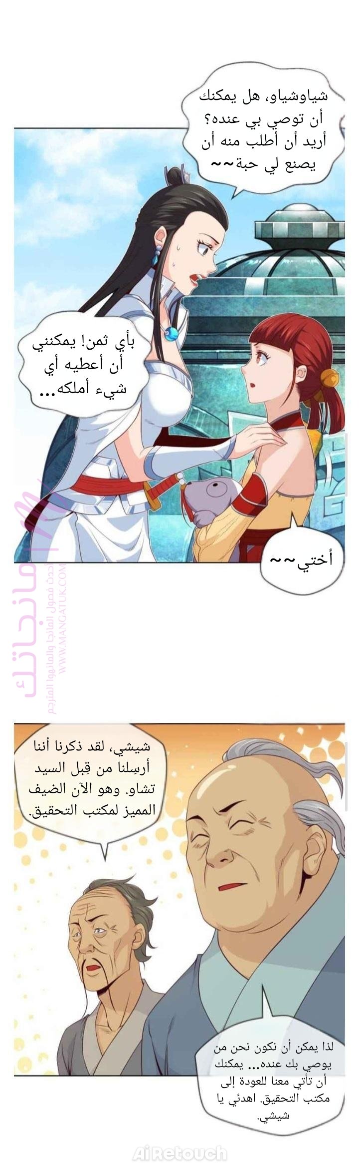 الصفحة 4